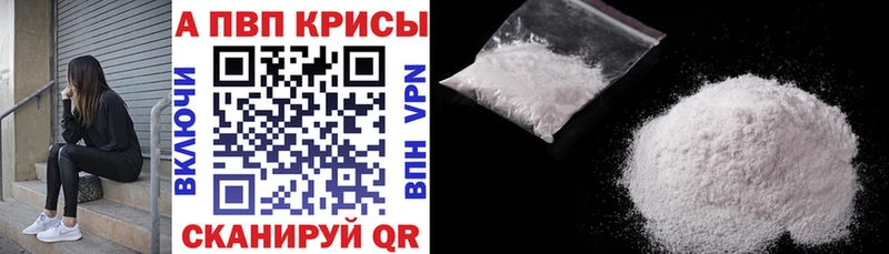 сколько стоит Артём A-PVP крисы CK