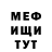 Метадон белоснежный Cameron Mcmurtrey