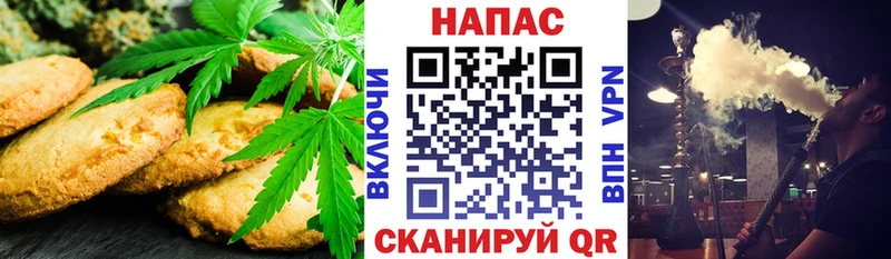 Canna-Cookies конопля купить цена Артём