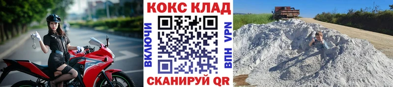 Cocaine Колумбийский  Артём 