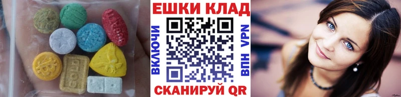 наркотики  Артём  MEGA зеркало  Ecstasy Дубай 