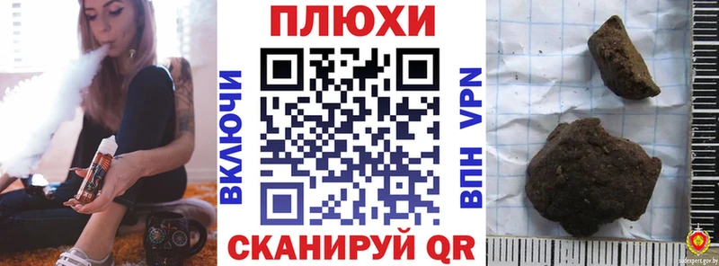 ГАШИШ hashish  площадка наркотические препараты  Артём  наркота 