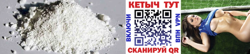 наркотики  Артём  OMG как зайти  Кетамин VHQ 