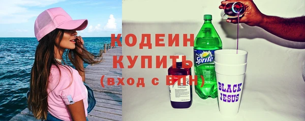 спайс Сосновый Бор