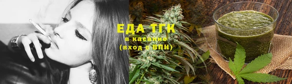 гидропоника Струнино