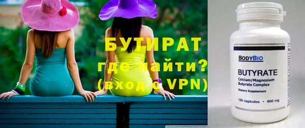 mdpv Ступино