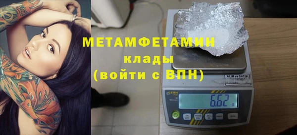 MDMA Строитель