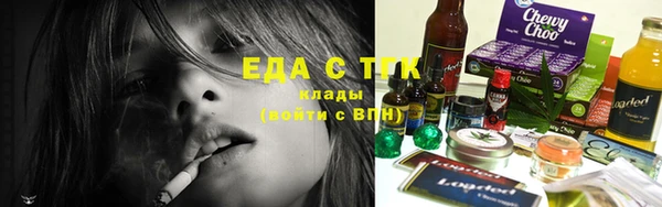 спайс Сосновый Бор