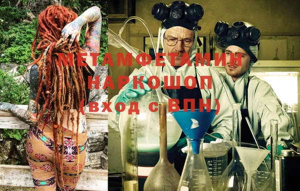 MDMA Строитель