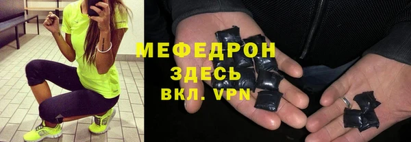 mdpv Ступино