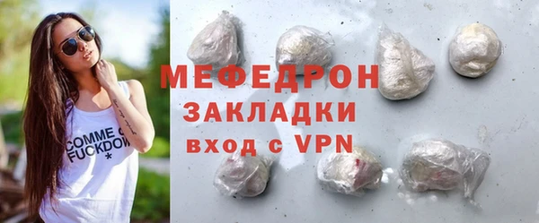 метамфетамин Сосновоборск