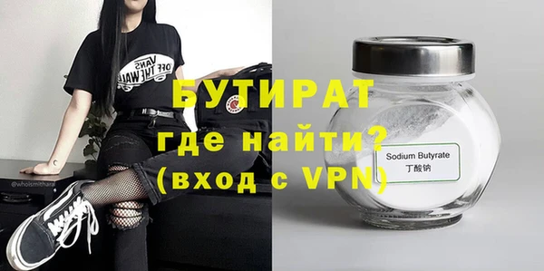 метамфетамин Сосновоборск