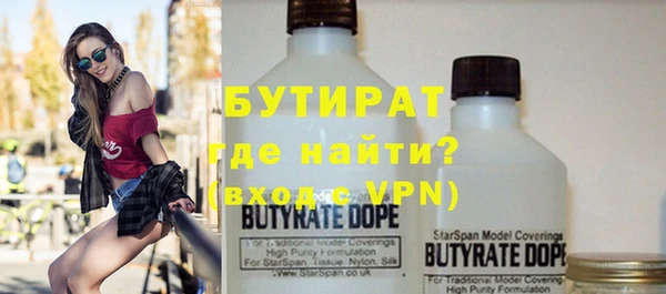 гидропоника Струнино