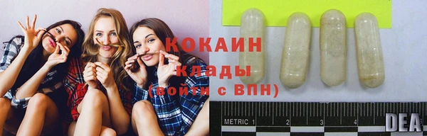mdpv Ступино