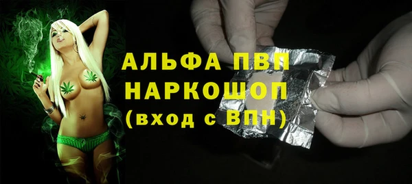 mdpv Ступино