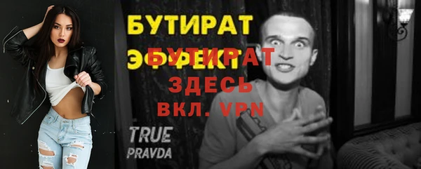 mdpv Ступино