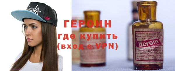 метамфетамин Сосновоборск