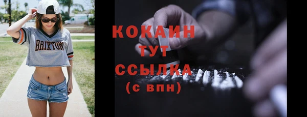 гидропоника Струнино