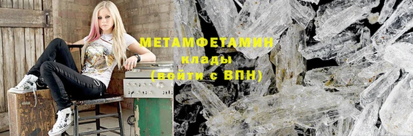 mdpv Ступино