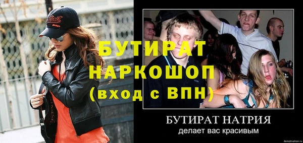 mdpv Ступино