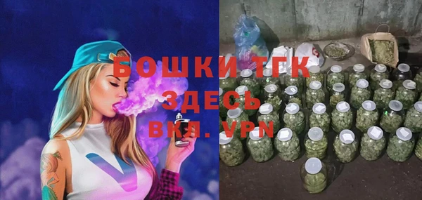 mdpv Ступино