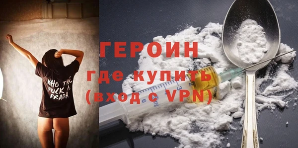 MDMA Строитель