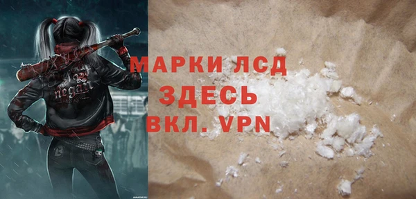 гидропоника Струнино