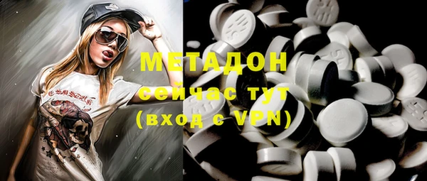 mdpv Ступино