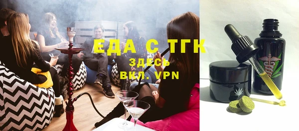 MDMA Строитель