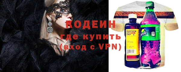 гидропоника Струнино