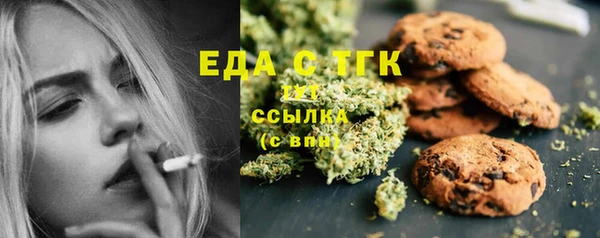 гидропоника Струнино