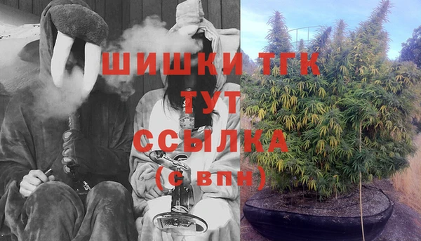 герыч Сосновка