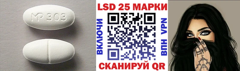 Лсд 25 экстази ecstasy mega зеркало Артём