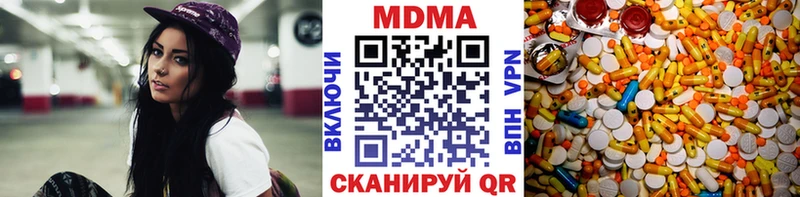 MDMA молли  Артём 