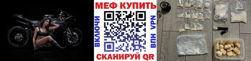 Мефедрон mephedrone  Артём 