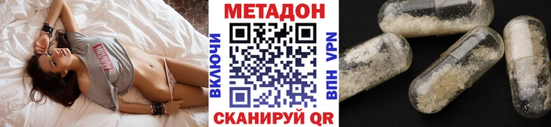 что такое наркотик  Артём  Метадон кристалл 