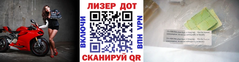 даркнет сайт  MEGA онион  Марки 25I-NBOMe 1,8мг  Артём 