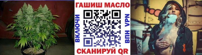 ТГК вейп с тгк Артём