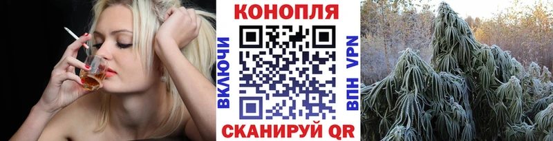 Марихуана AK-47 магазин наркотиков Артём